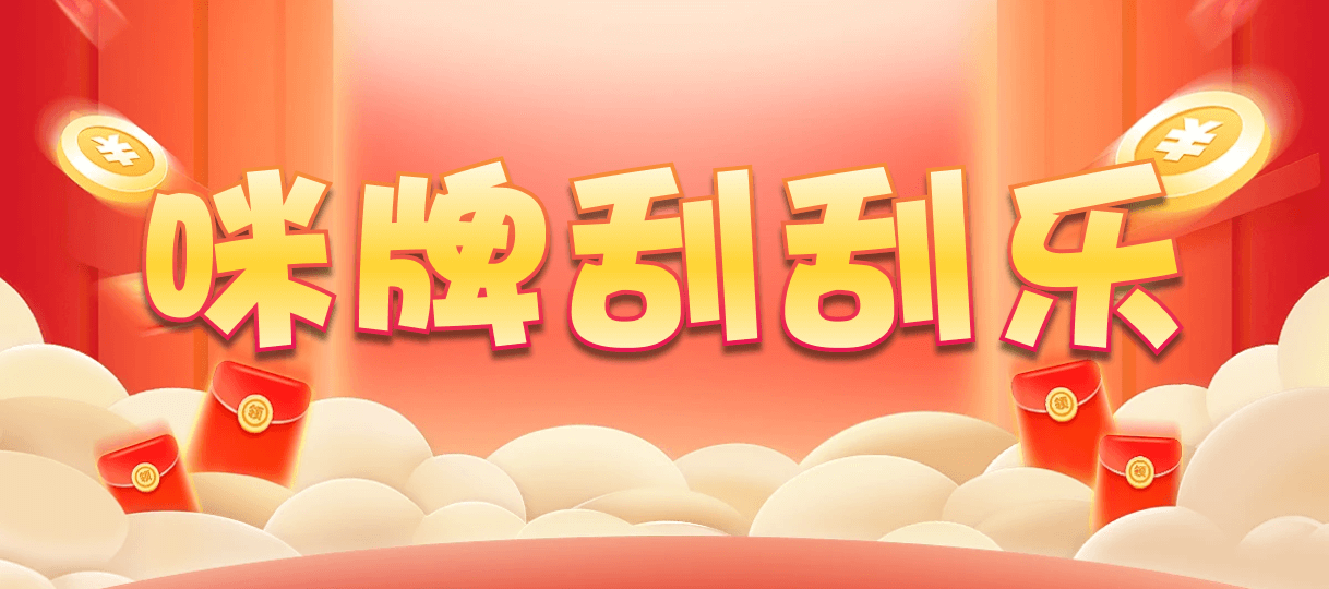 PC28加拿大,预测网站,PC加拿大2.8预测结果,加拿大预测pc2.8咪牌,加拿大咪牌刮刮结果,加拿大2.8预测开奖分析,加拿大2.8在线开奖结果预测,咪牌结果分析网站